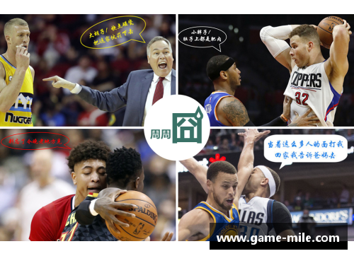 米乐mile官方网站NBA球队胜场差如何计算及其重要性