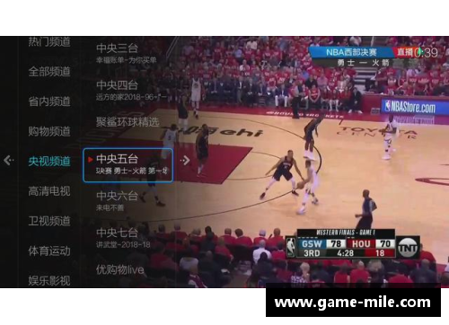 米乐mile官方网站NBA直播吧下载：最简便的观赛方式