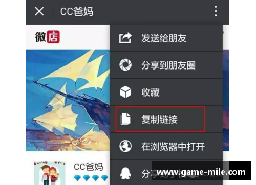 米乐mile官方网站内蒙古草原狼苦战武汉卓尔，憾失三分